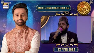 ShabeTauba  BagheJinnah Sajde Mein Hai   Waseem Badami  25 Feb 2024 [upl. by Ylrebmek]