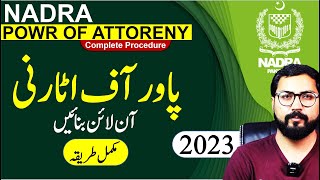 How to apply Power of Attorney Online from Nadra  Helan MTM Box [upl. by Vachell60]