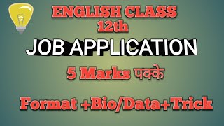 job Application class 12th  job Application format Resume formateWriting  Job Application Letter [upl. by Cusick]