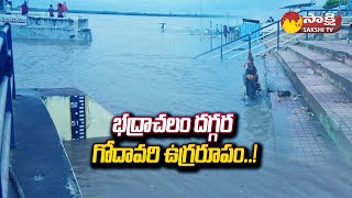 Bhadrachalam Godavari River Latest News  Heavy Flood Flow SakshiTV​ [upl. by Gnehc]