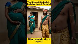 Konark Temples BIGGEST Problem Dharmapada story Part3 [upl. by Irual]