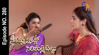 Seethamma Vakitlo Sirimalle Chettu  28th July 2016  Full Episode No 278 – ETV Telugu [upl. by Hesther178]