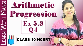 Ex 53 Q4  Arithmetic Progression  Chapter 5  Class 10 Maths  NCERT [upl. by Sweeney550]