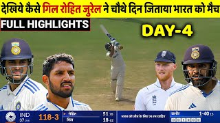 INDIA VS ENGLAND 4thTest Match Day 4 Highlights Ind vs Eng 4thTest Day 4 Full Highlight gill jadej [upl. by Blinnie]