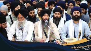 Bhai Jagpal Singh Ji  Akj Mumbai Samagam 2024  ਤੁਮਰੀ ਜੀ ਅਕਥ ਕਥਾ ਤੂ ਤੂ ਤੂ ਹੀ ਜਾਨਹਿ [upl. by Anayhd171]