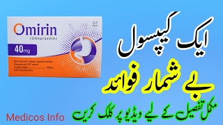 Omiri ncapsule Uses Benefits in Urdu  Risek capsule Side Effects  Omirin capsule 40mg [upl. by Yuk494]