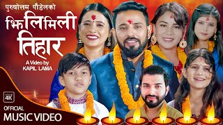 Jhilimili Tihar  Purushottam Poudel • Sunita Budha Chhetri • Puja • Supreme • New Tihar Song 2079 [upl. by Ettenaj]