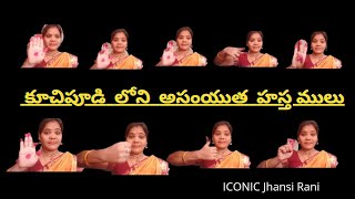 Asamyutha Hastalu murdealu in Kuchipudi  learn Kuchipudi [upl. by Bowrah484]