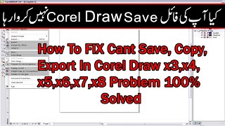 How To FIX Errer Cant Save Export In Corel Draw x4x5x6x7x8 Problem 100 Azhar Softwaer 786 [upl. by Ciprian]