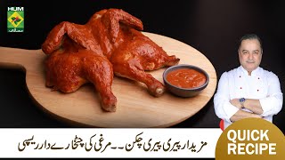 Peri Peri Chicken  Spicy Homemade Peri Peri Chicken  Quick amp Easy Recipe  Mehboob Kitchen [upl. by Zingale]