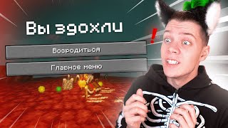 СМЕРТЬ ПЕРВОГО ИГРОКА ✅ Синие VS Красные 🔥 АРИСТОКРАФТ 1 сезон 2 серия [upl. by Tterrej]