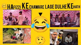 Sarkari nokri vala dulha dulha fufa hafiz 😂🤣😂 funny trending [upl. by Marguerita971]