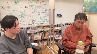 社会学者宮台真司さんと5時間喋るライブ [upl. by Iah]