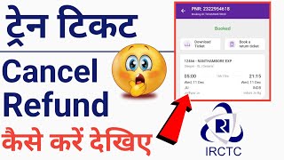 How to cancel train ticker and refund  train ticket cancel amp refund  confirmtkt  train ticket [upl. by Nnaik]