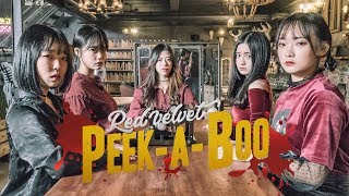 레드벨벳 RED VELVET  피카부 PeekABoo  커버댄스 Dance Cover AB Project [upl. by Annaeel]