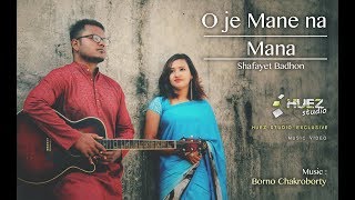 o je mane na mana by Shafayet Badhon  Afrin Chowdhury  Borno Chakroborty  Rabindra Sangeet [upl. by Carlyn584]