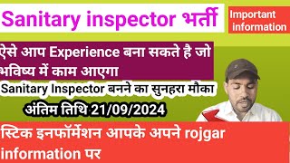 Sanitary inspector new vacancy 2024 ऐसे आपका Experience बन जाएगा जो भविष्य में काम आयेगा [upl. by Gosser]