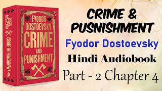 Crime And Punishment Hindi Audiobook  Part 2Chapter 4  Classic Russian Novel  हिंदी उपन्यास [upl. by Blockus]