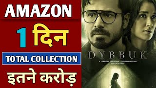 Dybbuk Movie 1st day Collection  Dybbuk Movie Budget And Collection  Emran hassmi  2021 New Movie [upl. by Tiffany234]