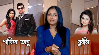 শাকিব  আপু ও বুবলি কে নিয়ে কথা বললেন নিপুন l Shakib Khan l Apu l Bubly l Nipun Akter [upl. by Everick]