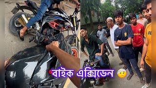 নিজে দোষ করে আবার গেন্জাম করে  Motovlog  Rasel JTS [upl. by Ylesara]