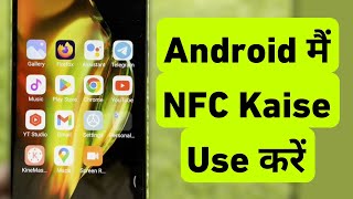 How To Use NFC On Android Phone  Android Me NFC Kaise Use Kare [upl. by Nnylahs]