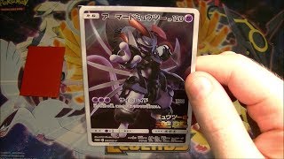 Pokemon TCG Armored Mewtwo Promo [upl. by Burkley]