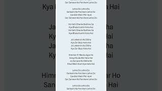 lehra do song lyrics [upl. by Isahella]