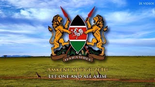 National Anthem of Kenya SWAEN lyrics [upl. by Nsaj]