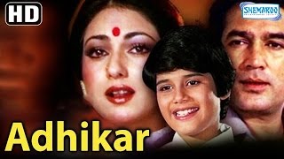 Adhikar HD  Rajesh Khanna  Tina Munim  Tanuja  Hit Bollywood Movie  With Eng Subtitles [upl. by Inavoj]