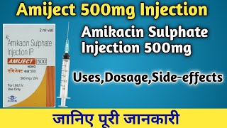 Amiject 500mg InjectionAmikacin 500mg Injection Uses in hindiPharma with Vikram [upl. by Nagah]