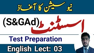 PPSC Assistant services and general administration SampGad test  english grammar  lecture 03 [upl. by Abelard]