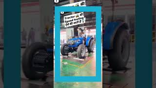 Tractor testing tractortechnology ytshortsindia [upl. by Anthia286]