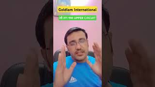 Goldiam International shares latest news today  लो लग गया upper circuit [upl. by Natam183]