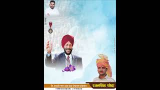 Ratan singh sodha bajju banna [upl. by Fiorenza662]