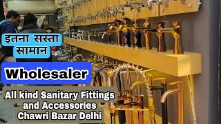 Bathroom Accessories Fittings  Sanitary Hardware Wholesaler chawri Bazar Delhi bathroomfitting [upl. by Delaryd]