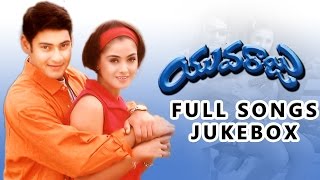 Yuvaraju Telugu Movie Songs Jukebox  Mahesh Babu Simran Shakshi Shivanand [upl. by Anauqed]