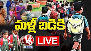 Schools Reopen In Telangana LIVE Updates  Educational Institutes  V6 News [upl. by Bouton947]