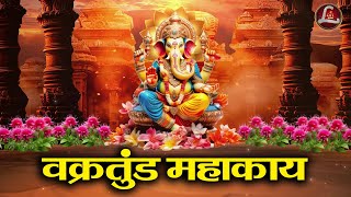 Vakratunda Mahakaya Ganesh Mantra  Powerful Lord Ganesh Mantra to remove Obstacles amp for Success [upl. by Priest]