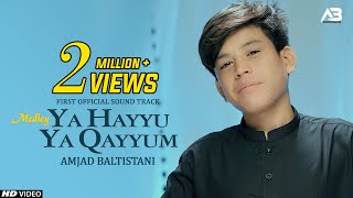 AMJAD BALTISTANI  YA HAYYU YA QAYYUM  Official Video  Kalam 2021 [upl. by Libre]