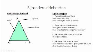 Bijzondere driehoeken 1 HAVOVWO amp 1 VWO [upl. by Jeno]