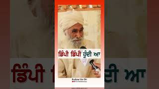 ਡਿੰਪੀ ਡਿੰਪੀ ਹੁੰਦੀ ਆ Dimpy Dhillon rmbtelevision punjab dimpydhillon election gidderbaha aap [upl. by Berk]