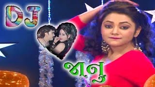 Sajan Lakho Maa Aek  DJ Janu  Nonstop  Jignesh Kaviraj  New Gujarati DJ Songs 2016  HD VIDEO [upl. by Pahl]