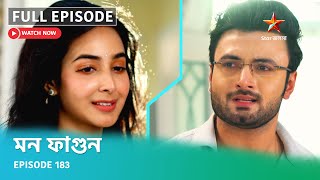 Full Episode  মন ফাগুন  Episode 183 [upl. by Chrysler619]