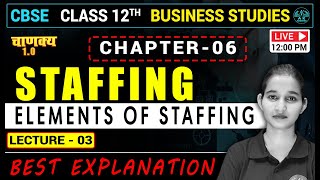 STAFFING  elements of staffing  L03  Class 12 Business Studies [upl. by Lilah653]