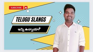 Different Types of Telugu slangs in Different places [upl. by Ttayw43]