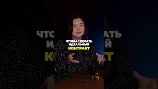 FIDIC контракты  больше рисков на стройке ШОКИРУЮЩАЯ ПРАВДА [upl. by Misaq]