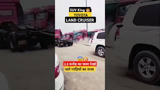 25 करोड़ का ताकत देख लो🤑 Traffic Rule  Traffic Symbol traffic trafficrules shorts Upwalavlog [upl. by Ailhat843]