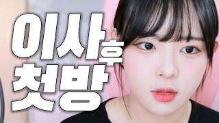 괴짜가족👪 울산고래🐳 어쩔티비📺 [upl. by Nnalyrehs]