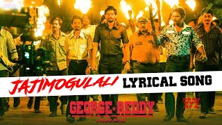 Jajimogulali Lyrical Video Song  George Reddy Songs  George Reddy Video Songs [upl. by Enoval]